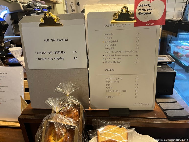 이로리 로스터스 이미지