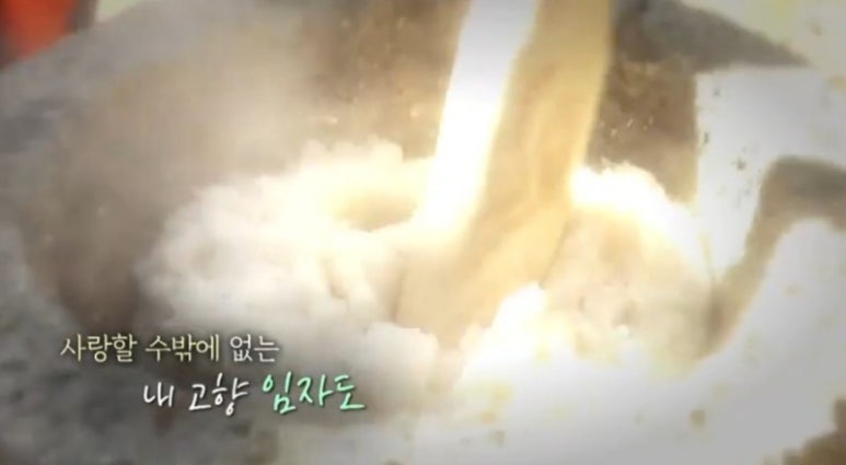 임자만났네협동조합 이미지