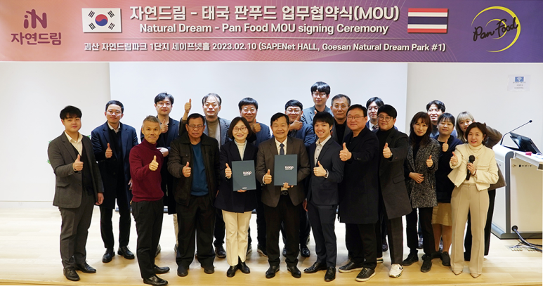자연푸드 이미지