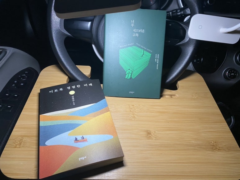 이삭토스트용인죽전 이미지