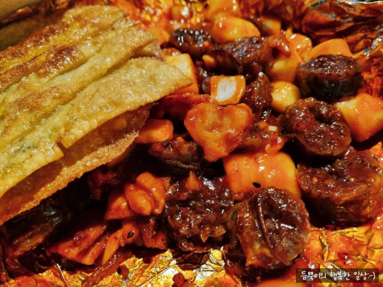 젊은부부꼬순떡 이미지