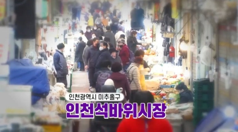 시장2반찬 이미지