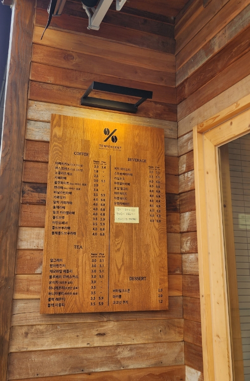 텐퍼센트 경주(카페) 이미지