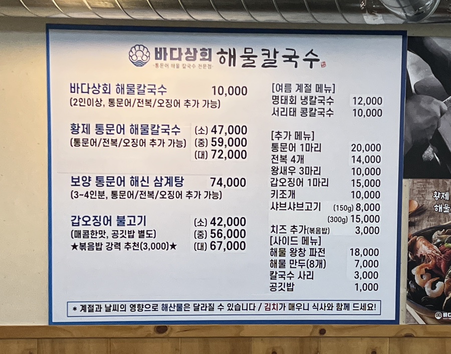 한홀상회 이미지