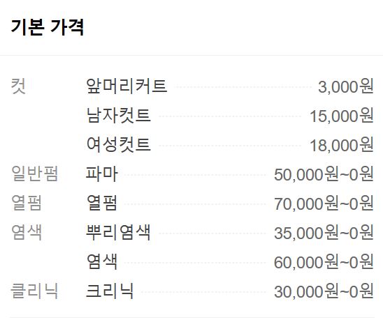 저스트샤인 이미지