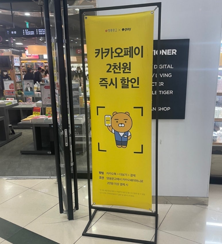 문구가-득 이미지