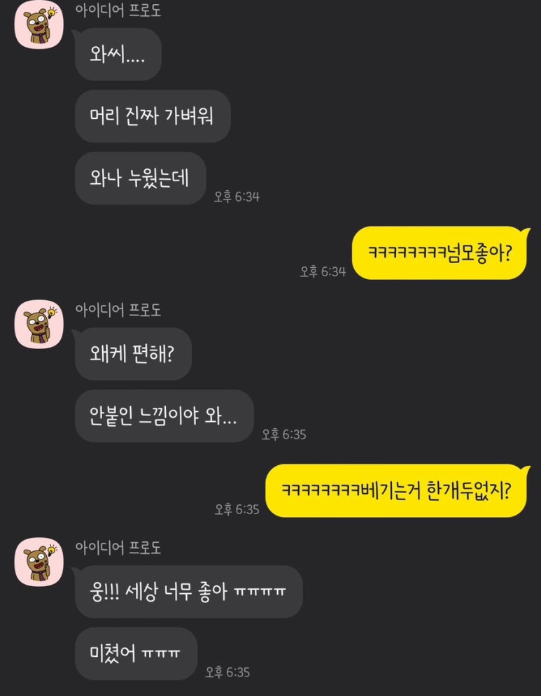 머리가살롱살롱 이미지