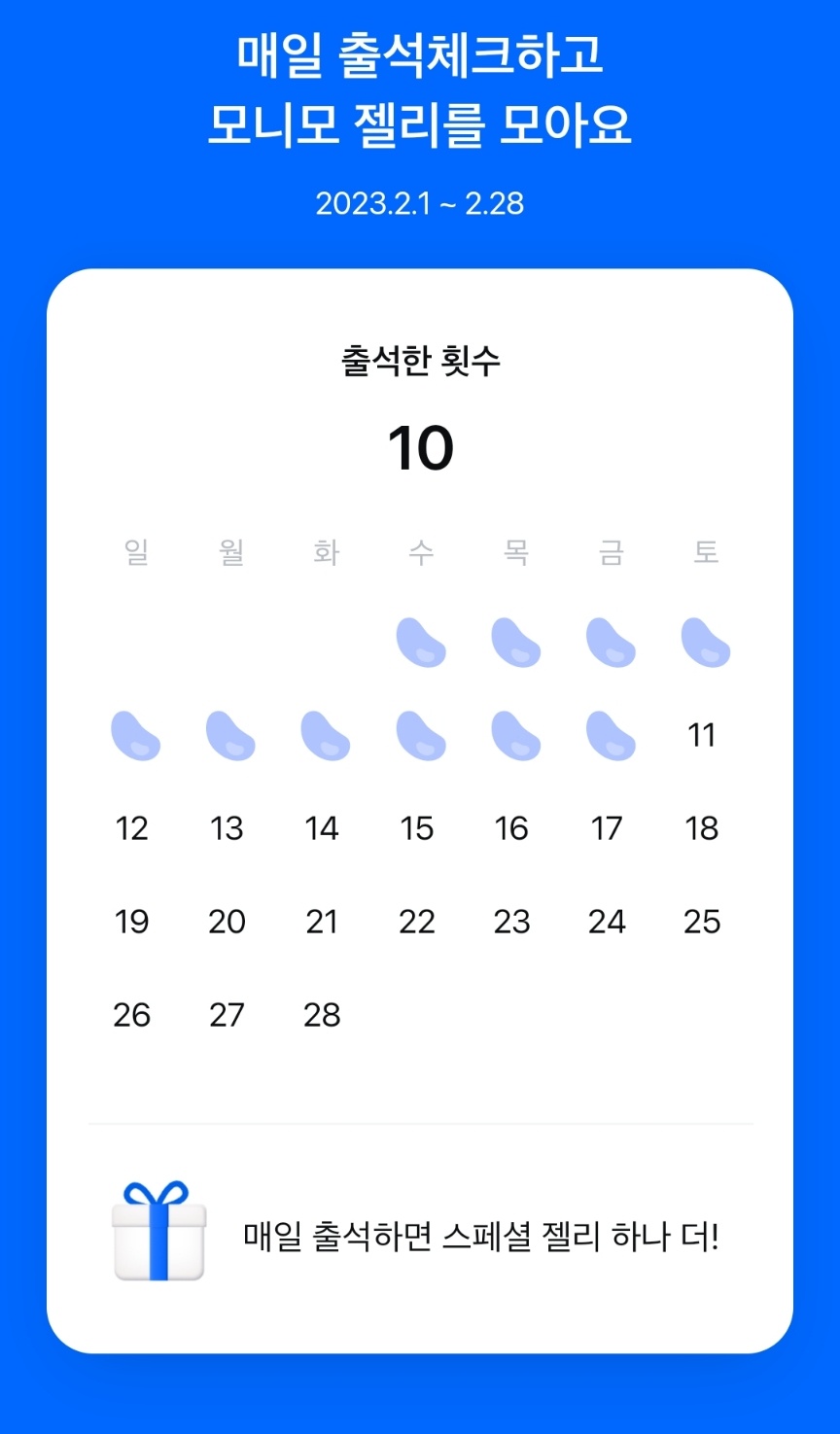 기상테크 이미지