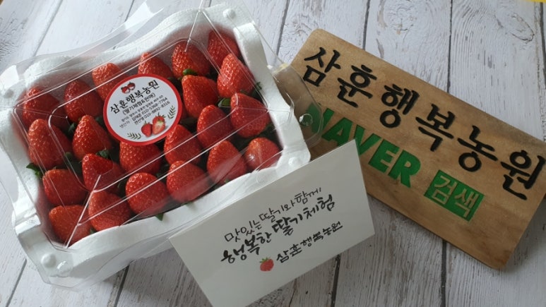 삼훈행복농원 이미지