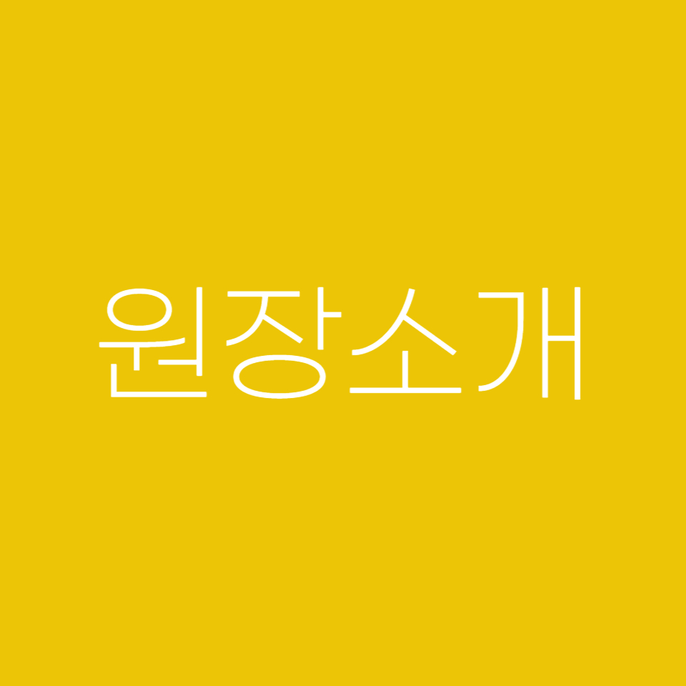 포코피아노 이미지