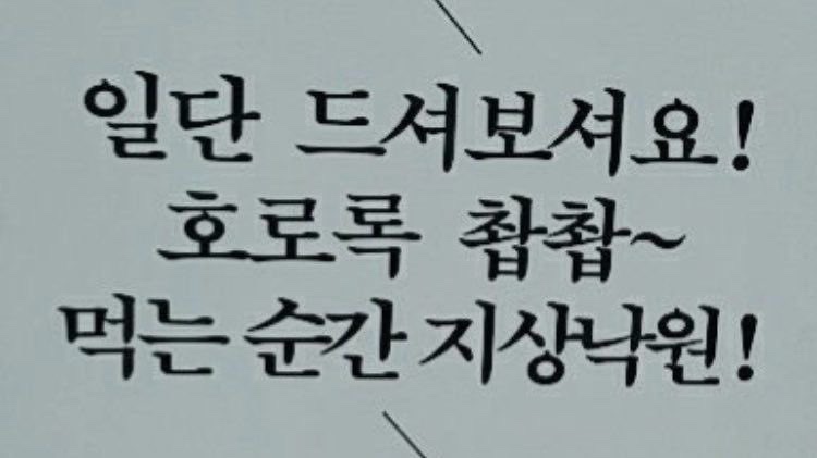 시오돈 이미지