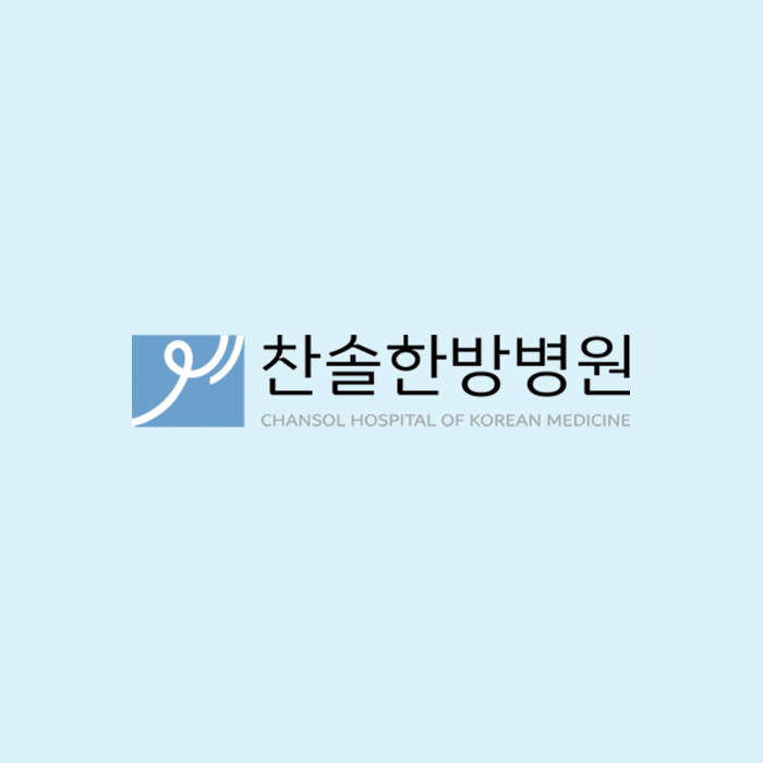 (주)찬솔 이미지