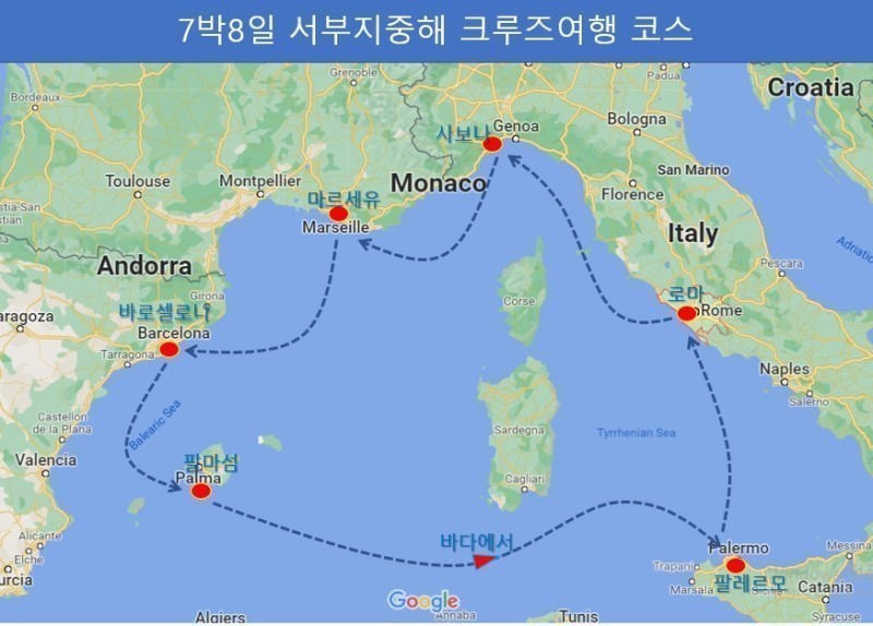 크루즈박사 이미지