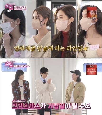 박서현 헤어 이미지