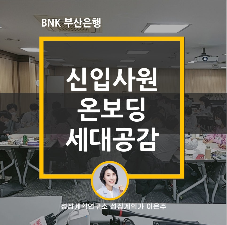 공감커뮤니케이션 이미지