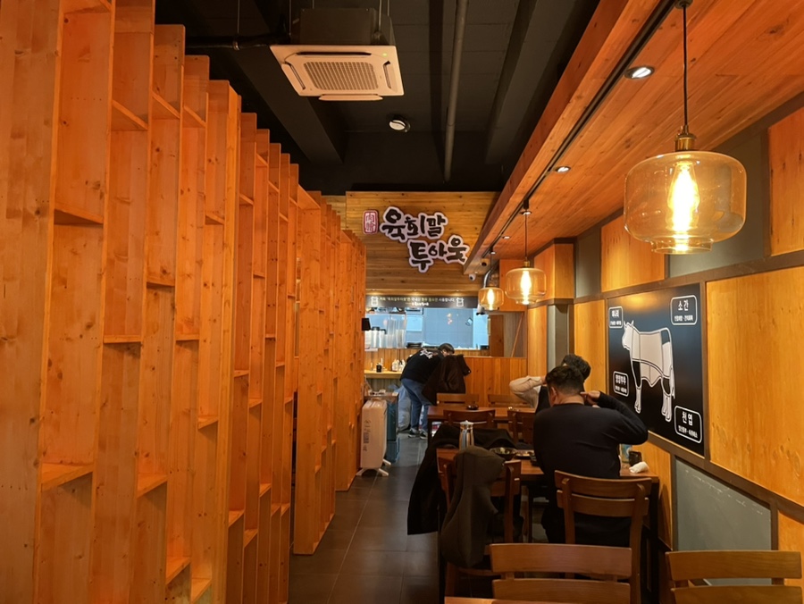 육회말투아웃김포구래역점 이미지