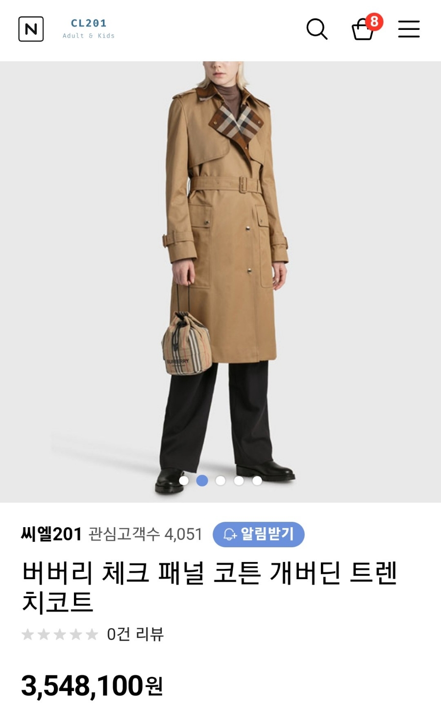 샌드리지 이미지