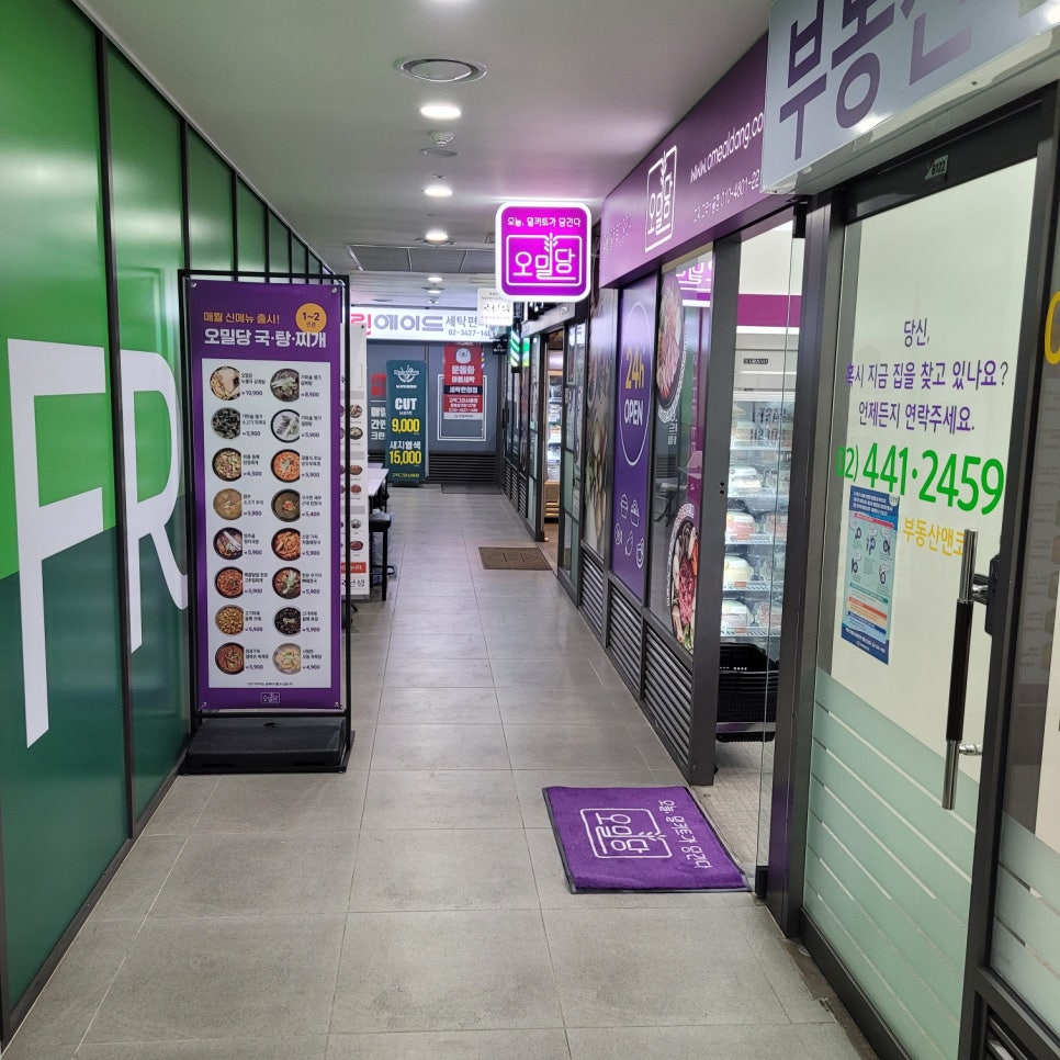 파리바게트(그라시움) 이미지