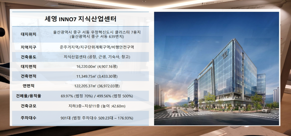 서동건설산업 이미지