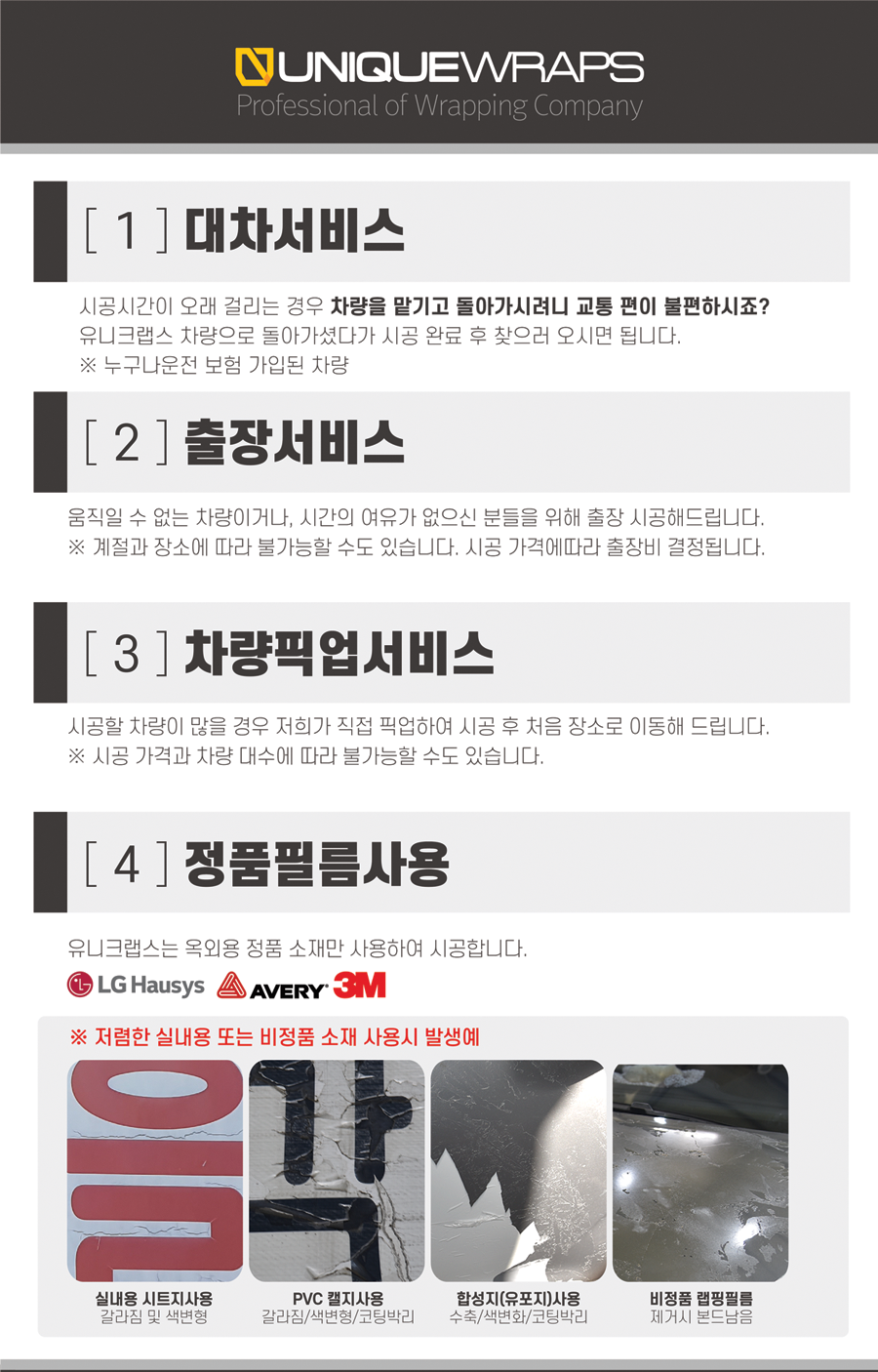 오성광고 이미지