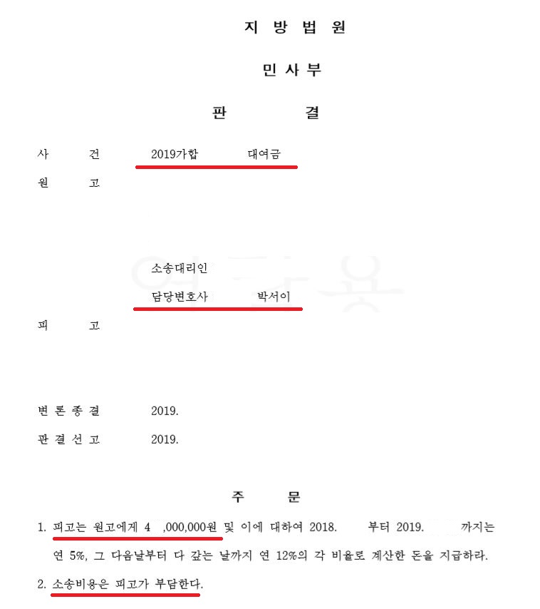 법무법인당찬 이미지