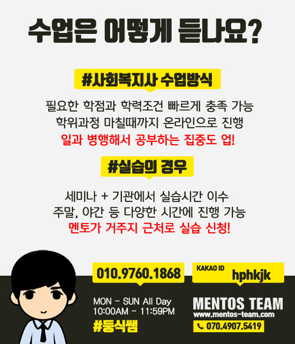 인해인력사무소 이미지