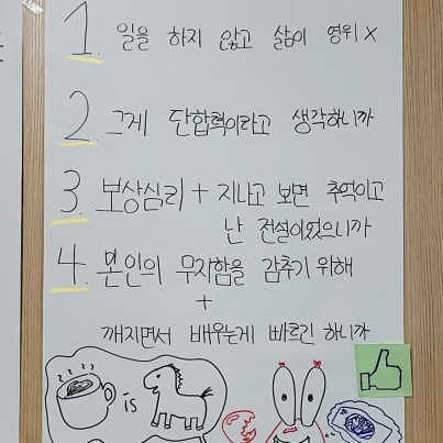 커뮤니케이션온 이미지