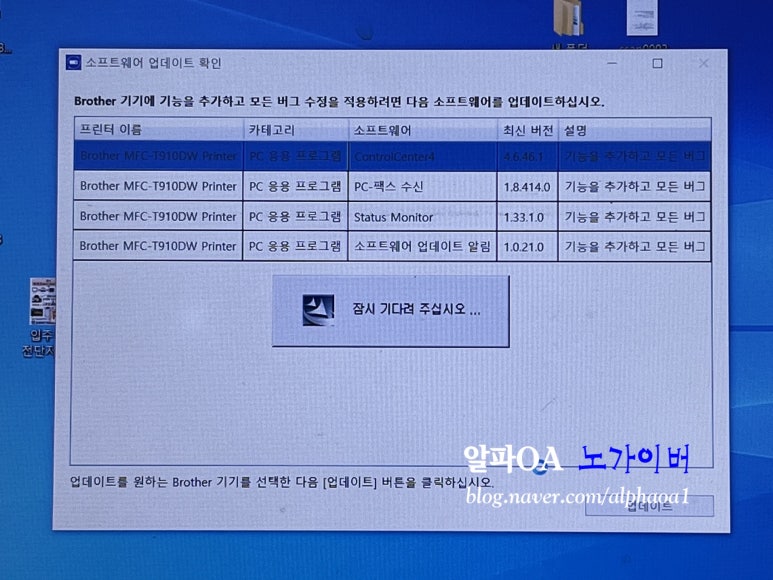 브라더통신 이미지