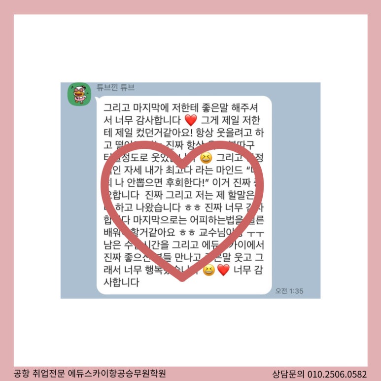 에어서비스 이미지