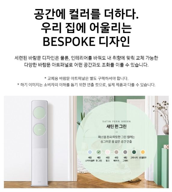 삼성물류 이미지