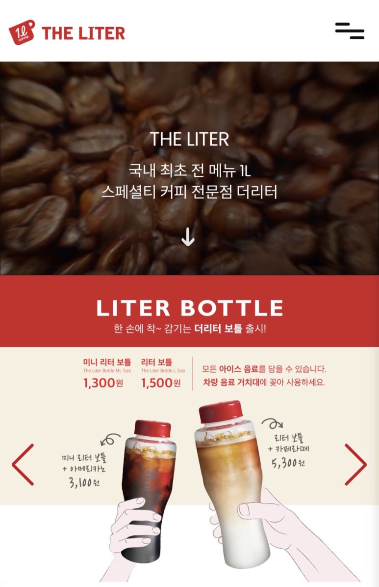 더리터순천조례점 이미지