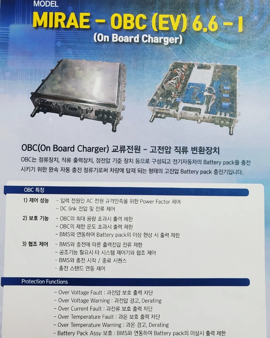 (주)미래이앤아이 이미지