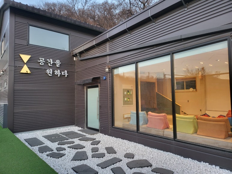 공원공간을원하다 이미지