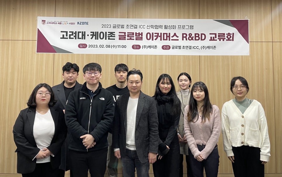 존글로벌 이미지
