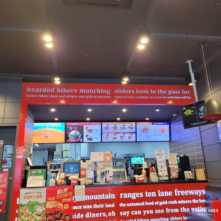롯데리아전주도청점 이미지