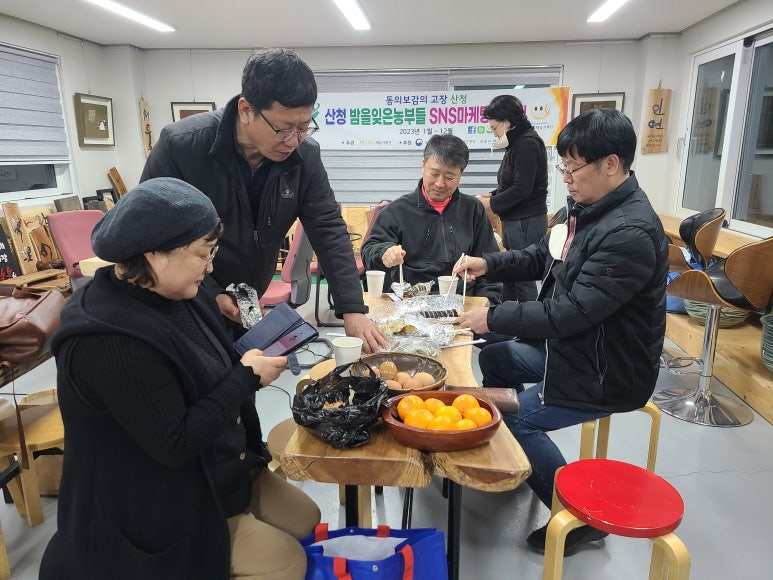 지리산바이오식품 이미지