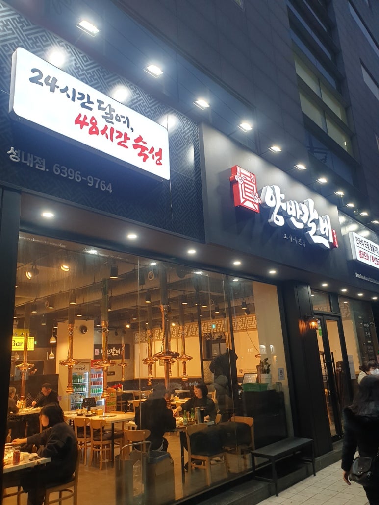 성내주유소 이미지