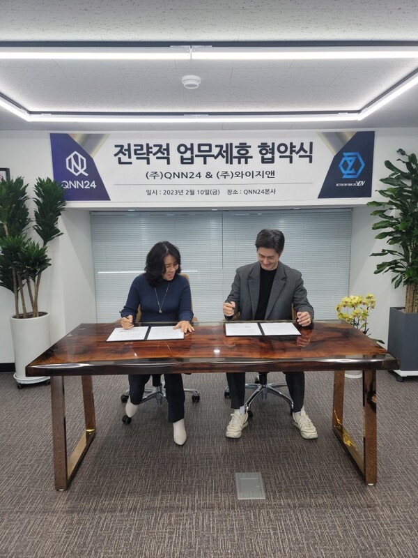 (주)뉴스와이 이미지
