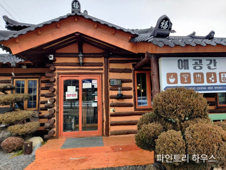 예공간 이미지
