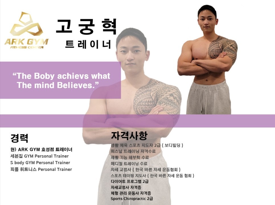 아크짐 이미지