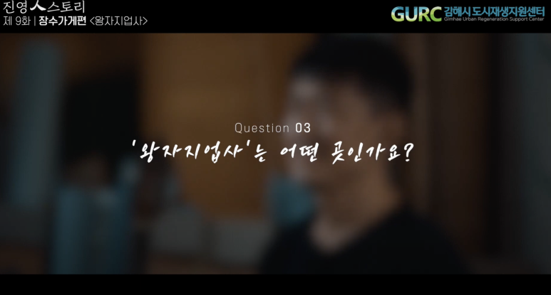 장수지업사 이미지