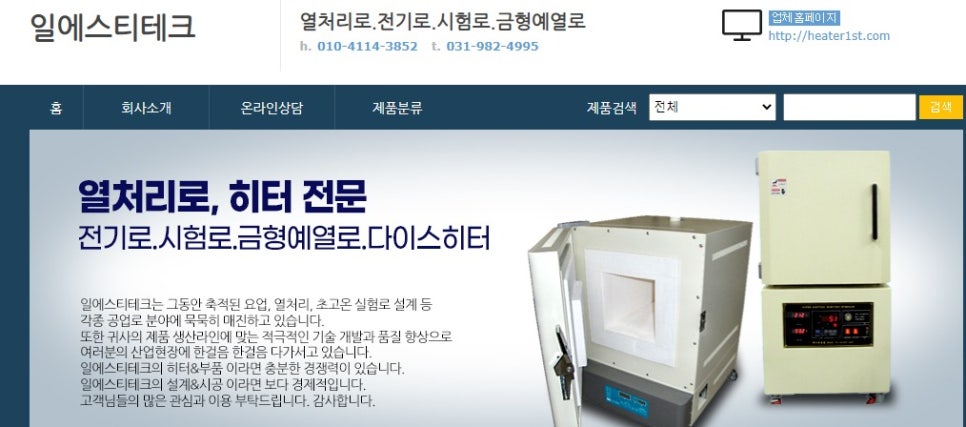 일에스티샵 이미지