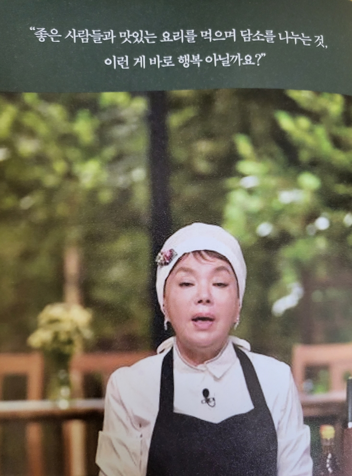 셰프랑반찬 이미지
