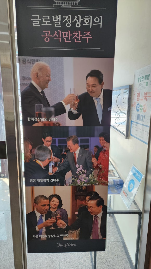 농업회사법인(주)제이엘 이미지