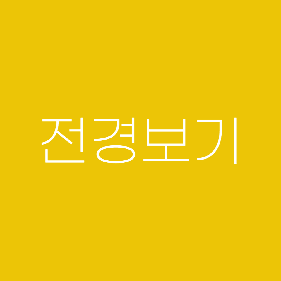 포코피아노 이미지