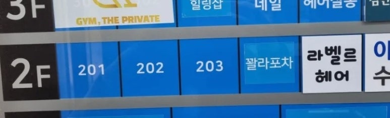 굿모닝헤어시티 이미지