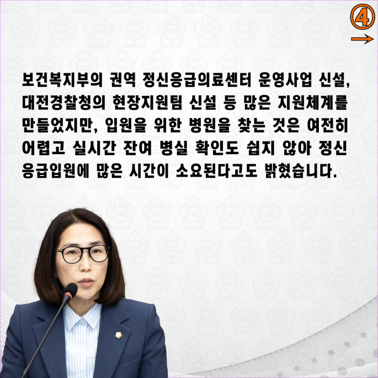 신현대의원 이미지