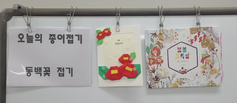 꿀약방 이미지