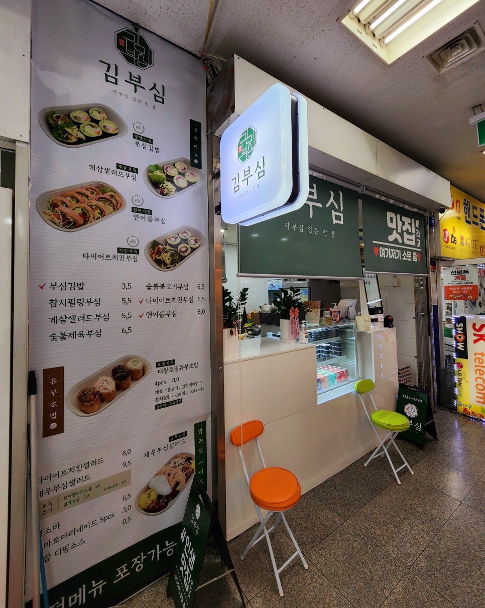 김부심 이미지