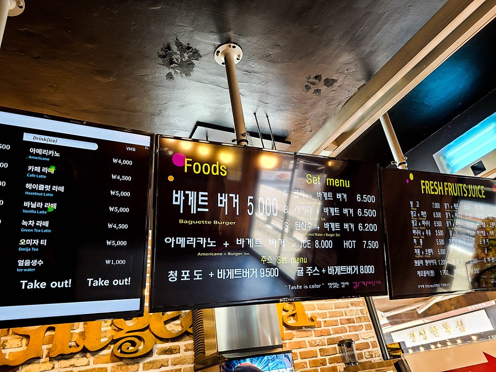 바게트마을 이미지